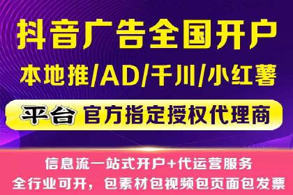 某某sem代运营公司：打造高效广告投放的秘诀