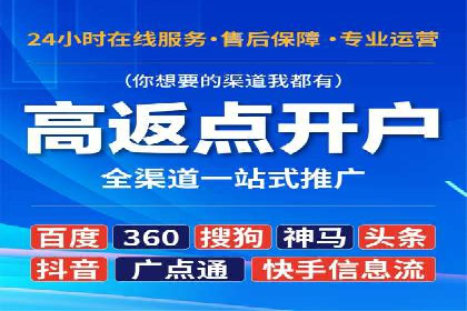 竞价推广SEM托管的转化率提升策略——一则实效案例分析