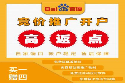 案例分享：低成本百度关键词推广策略
