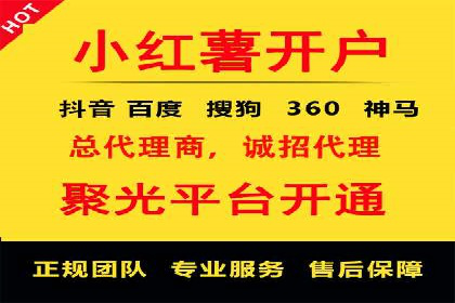 抖音信息流广告如何结合用户行为进行精准推送？